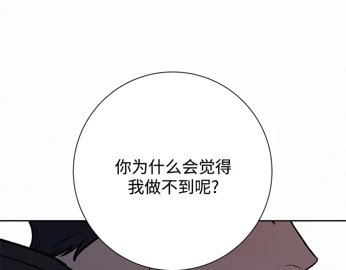 第43话 第253页