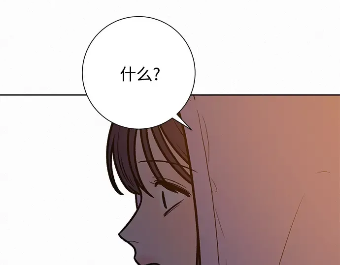 第43话 第255页