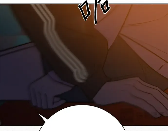 第44话 第2页