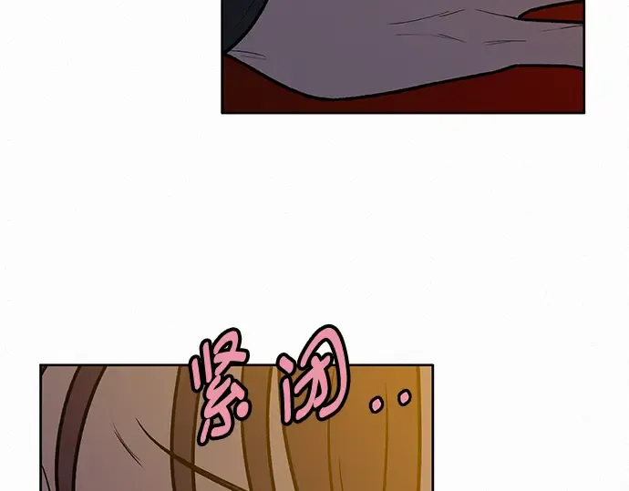 第44话 第9页