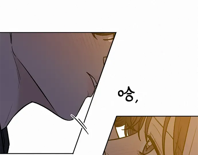 第44话 第11页
