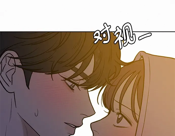 第44话 第13页