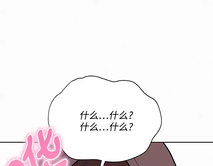 第44话 第15页