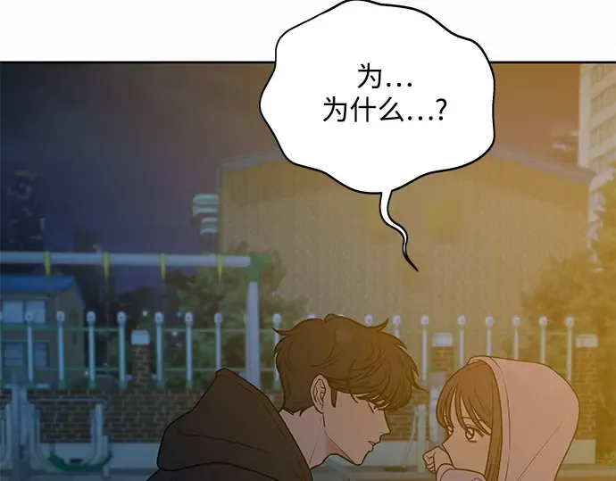 第44话 第18页