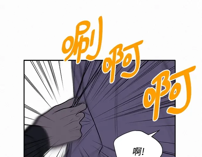 第44话 第27页