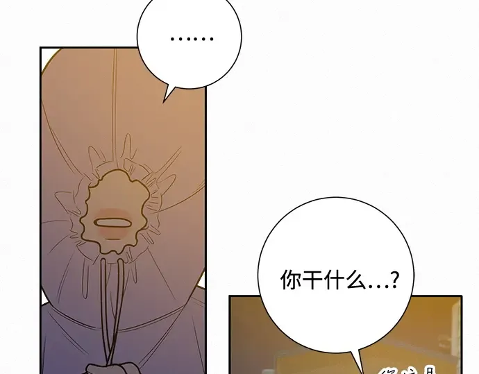 第44话 第29页
