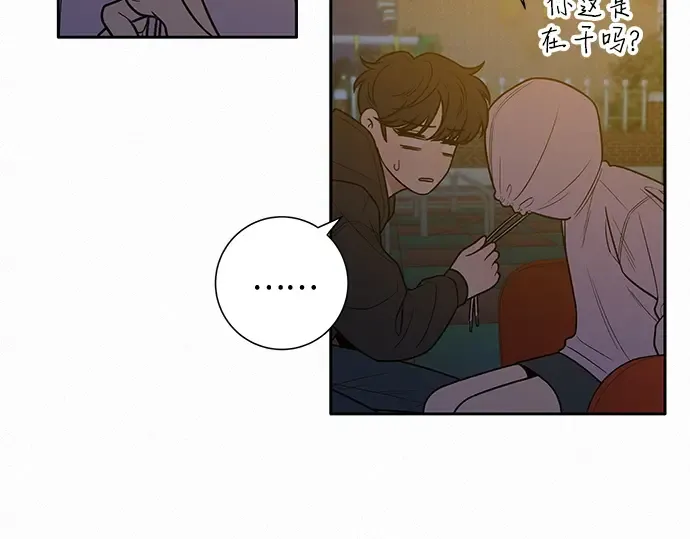 第44话 第30页