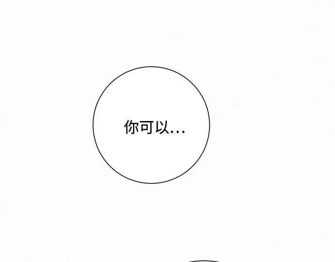 第44话 第31页