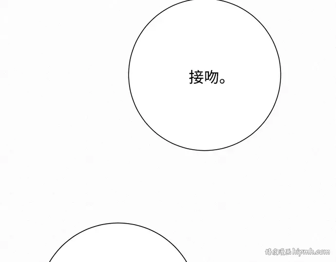 第44话 第32页