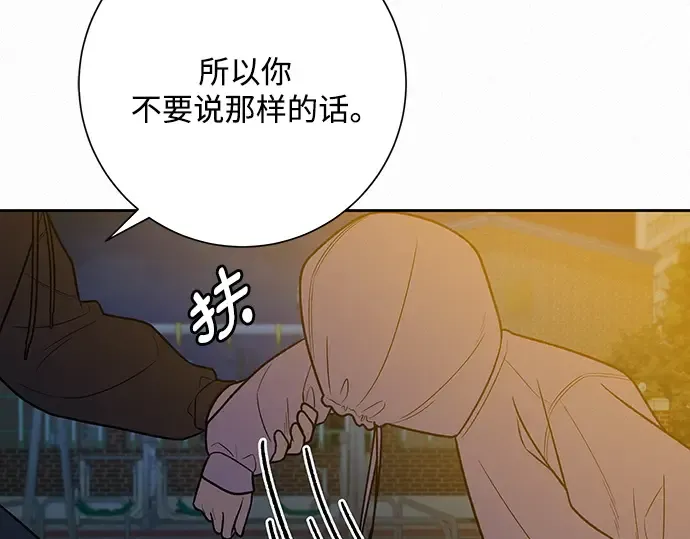 第44话 第33页