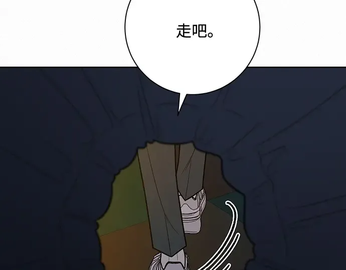 第44话 第36页