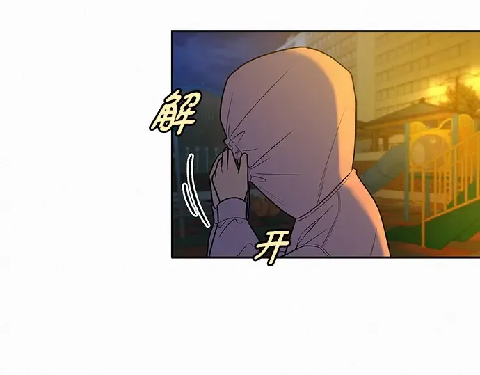 第44话 第42页