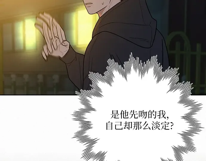 第44话 第47页