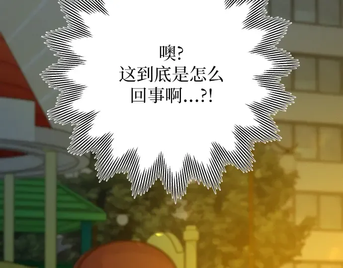 第44话 第49页