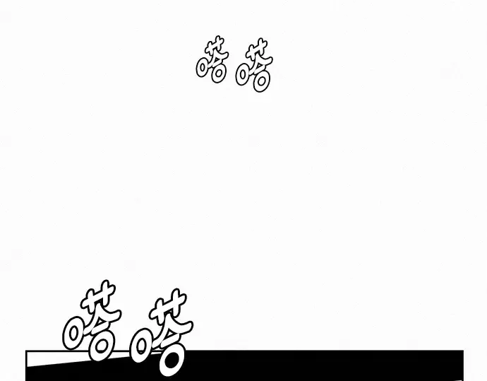 第44话 第53页