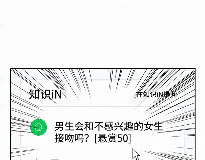 第44话 第55页