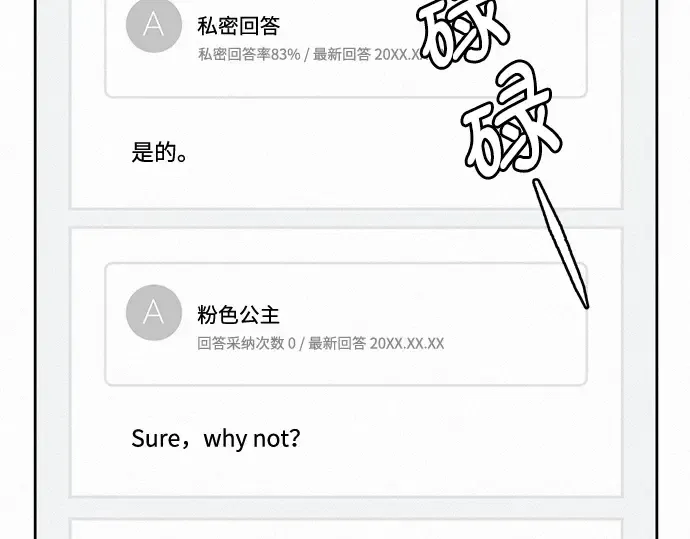 第44话 第58页