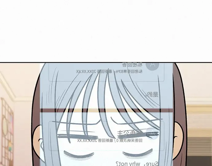 第44话 第60页