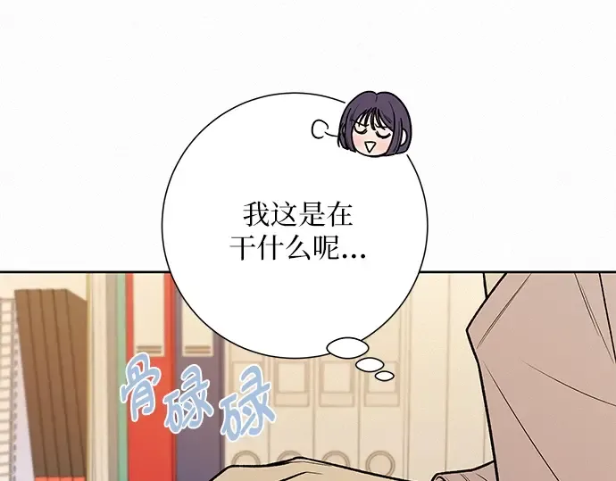 第44话 第62页