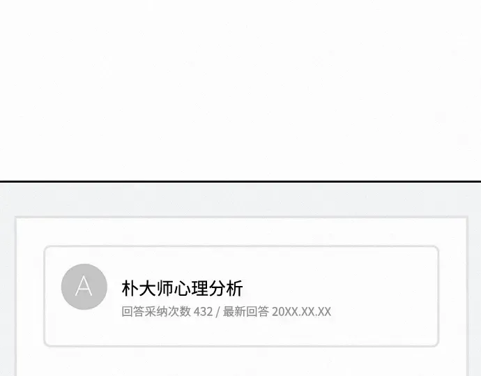 第44话 第65页