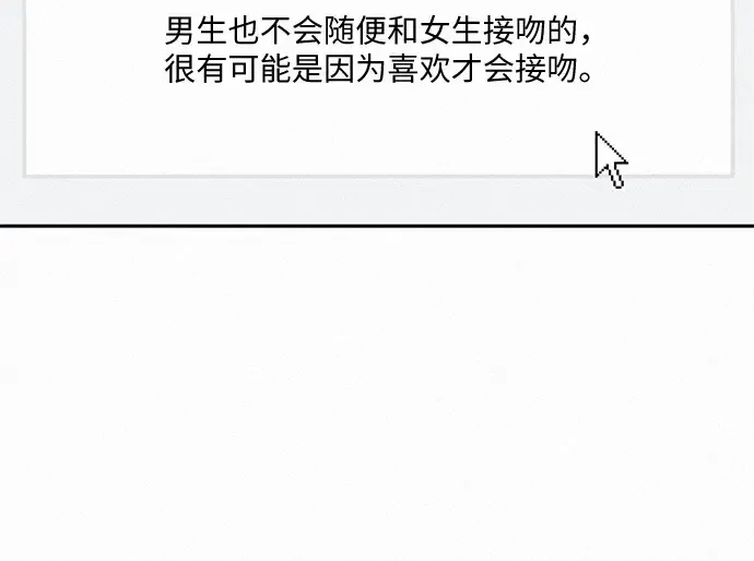 第44话 第66页