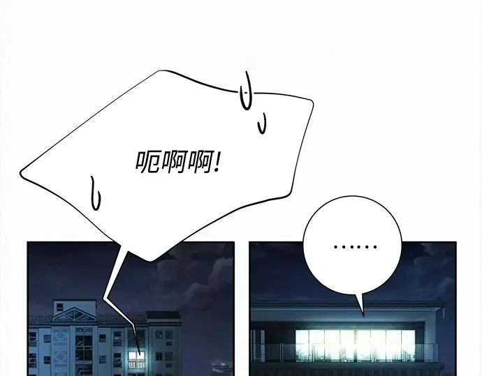 第44话 第70页