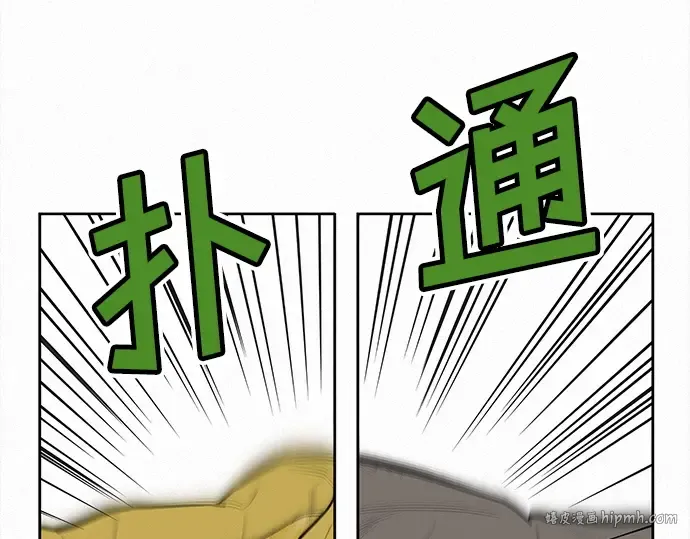 第44话 第72页