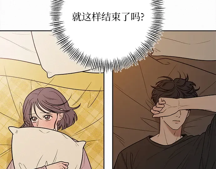 第44话 第76页