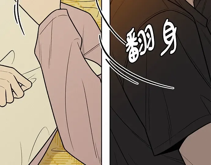 第44话 第79页
