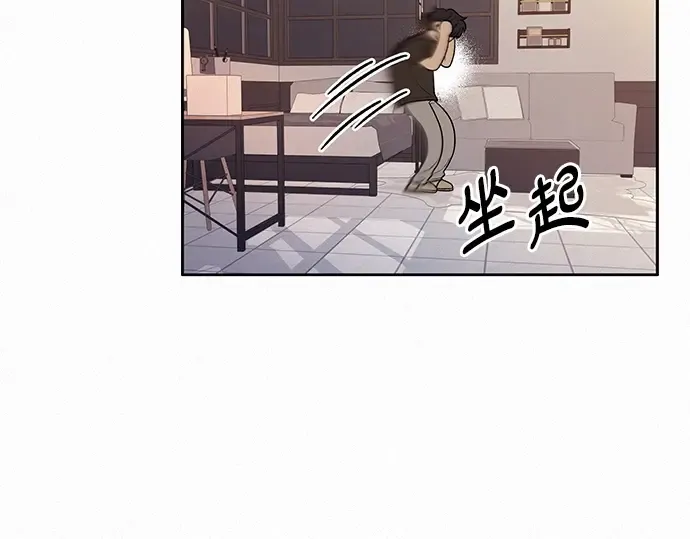 第44话 第85页