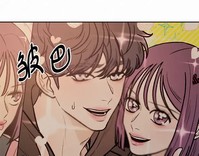 第44话 第95页