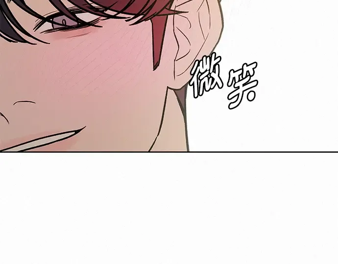 第44话 第97页
