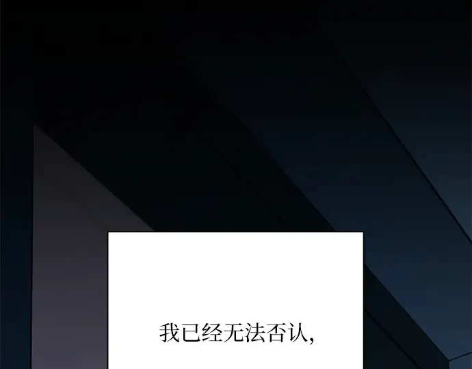 第44话 第100页