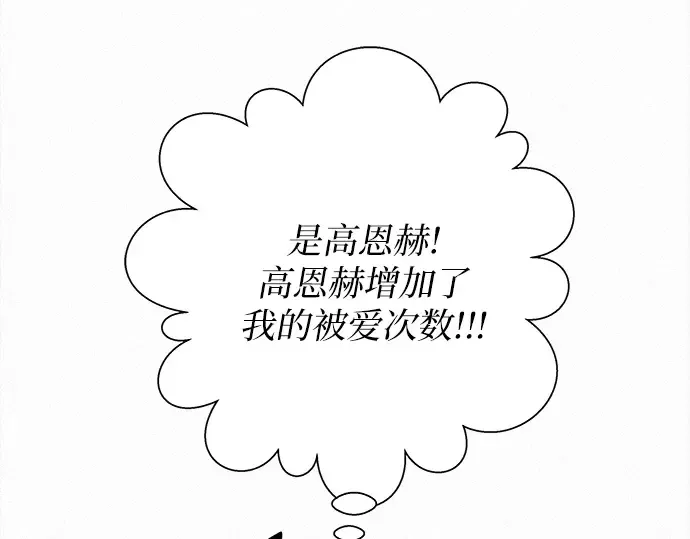 第44话 第115页