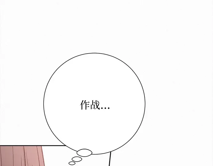 第44话 第117页