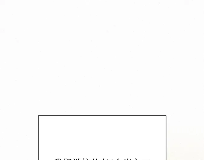 第44话 第126页