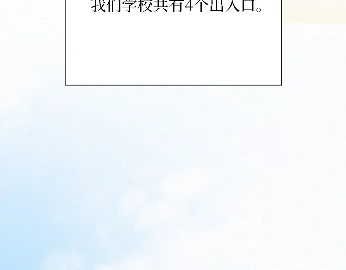 第44话 第127页