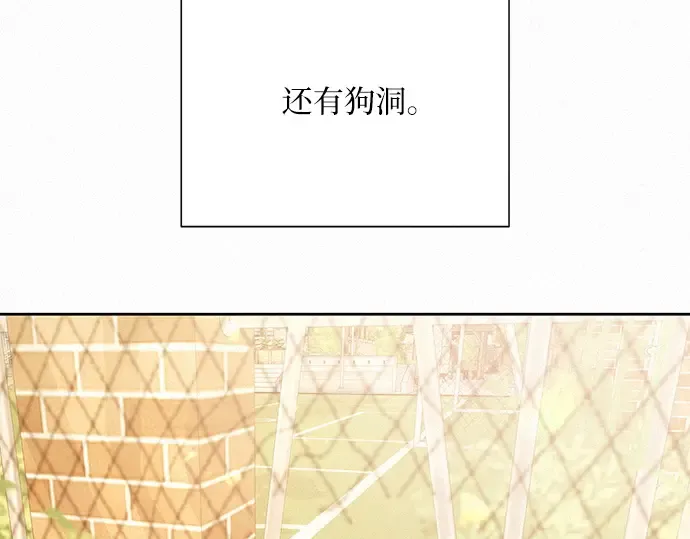 第44话 第134页