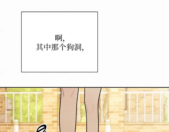 第44话 第137页