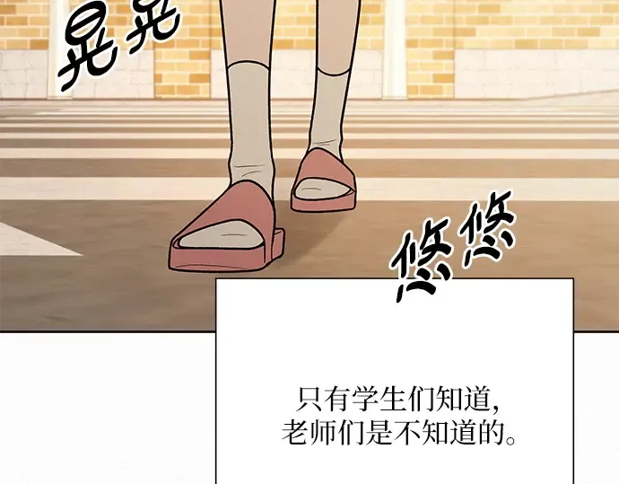 第44话 第138页