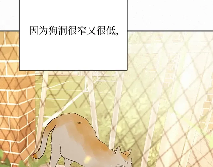 第44话 第140页