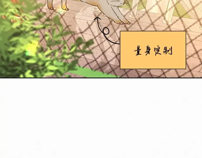 第44话 第141页