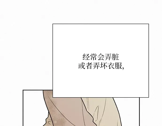 第44话 第142页