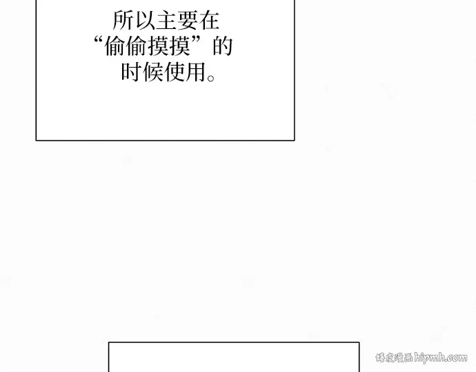第44话 第144页