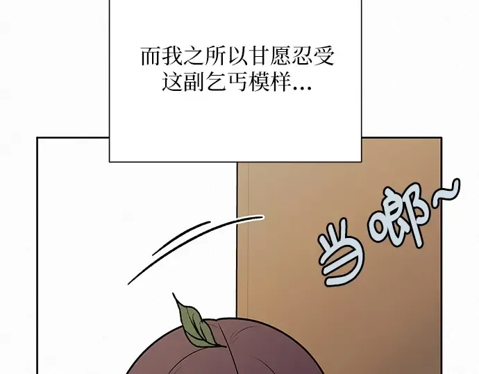 第44话 第145页