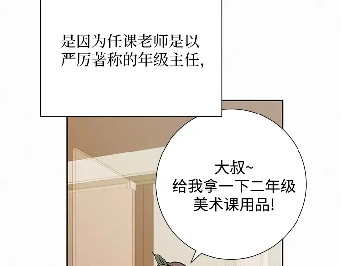 第44话 第147页