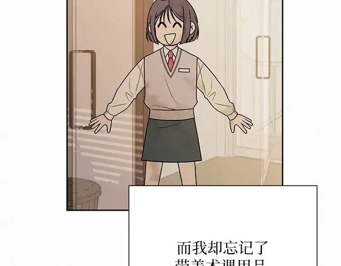 第44话 第148页