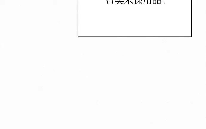 第44话 第149页