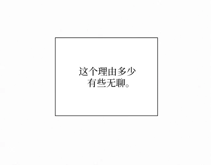 第44话 第150页