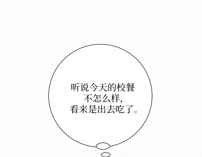 第44话 第157页